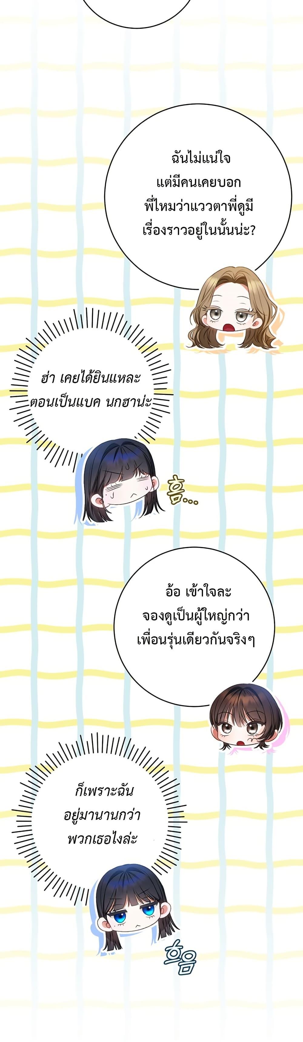 Manga-lc-com อ่านมังงะ อ่านการ์ตูน ออนไลน์ ฟรี I Became the Cursed Idol Leader ตอนที่ 1 2 3 4 5 6 7 8 9 10 11 12 13 14 ฟรี ไม่มีโฆษณา Manga-lc - อ่าน มังงะ อ่าน การ์ตูน ออนไลน์ อ่านมังงะ ฟรี