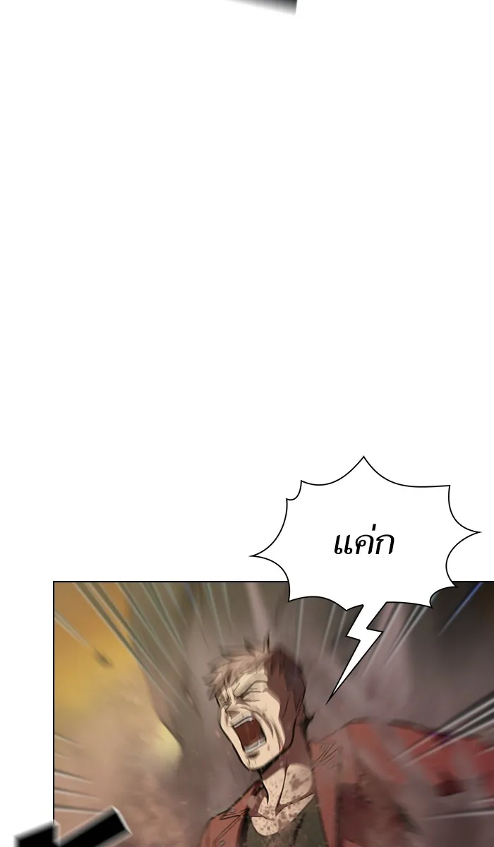 ผู้เล่นขั้นเทพแห่งหอคอยฝึกสอน ตอนที่ 16 รูปที่ 83