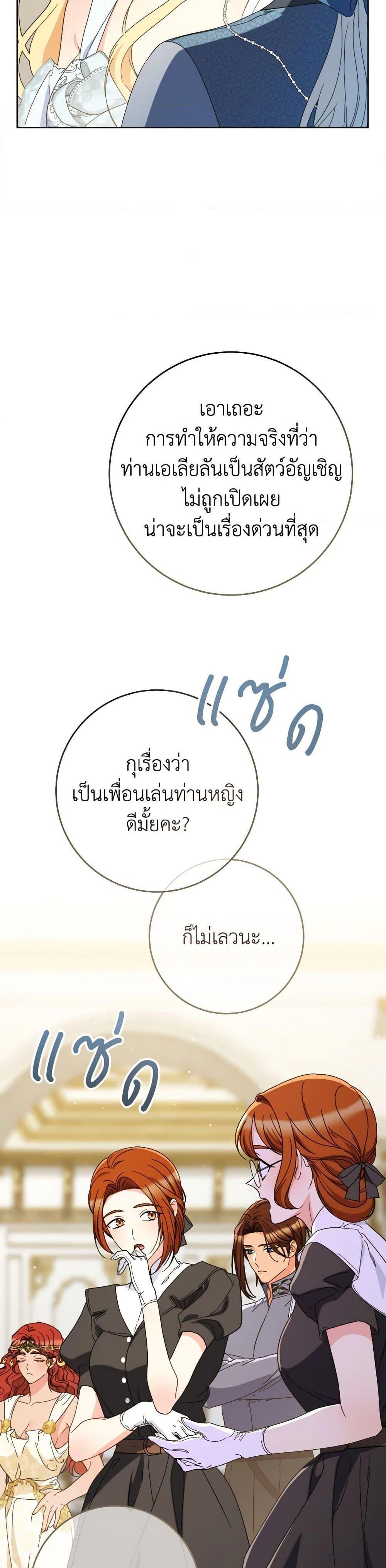 Manga-lc-com อ่านมังงะ อ่านการ์ตูน ออนไลน์ ฟรี I Raised My Younger Sister Beautifully ตอนที่ 1 2 3 4 5 6 7 8 9 10 11 12 13 14 ฟรี ไม่มีโฆษณา Manga-lc - อ่าน มังงะ อ่าน การ์ตูน ออนไลน์ อ่านมังงะ ฟรี