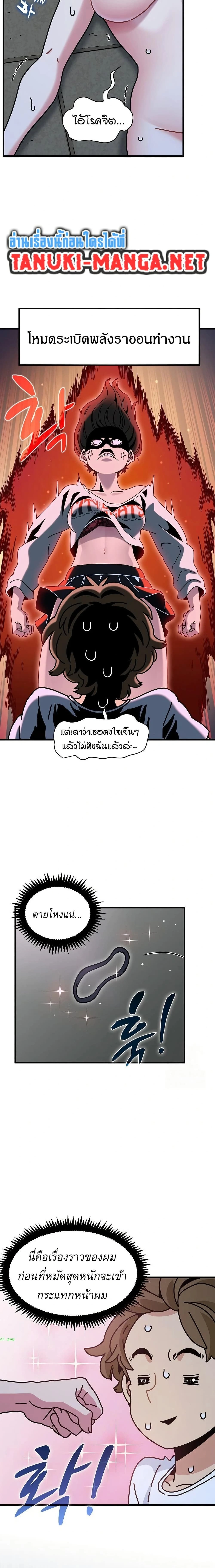 Doujin-Lc- อ่าน โดจิน มังฮวา เกาหลี ญี่ปุ่น จีน แปลไทย The Turning Point จุดเปลี่ยน ตอนที่ 1 2 3 4 5 6 7 8 9 10 11 12 13 14 ฟรี ไม่มีโฆษณา อ่าน โดจิน Manhwa เกาหลี ญี่ปุ่น จีน เรามีครบ คัดมาให้เน้นๆ โดจิน 18+ รับประกันความฟินโดย  Doujin Lc
