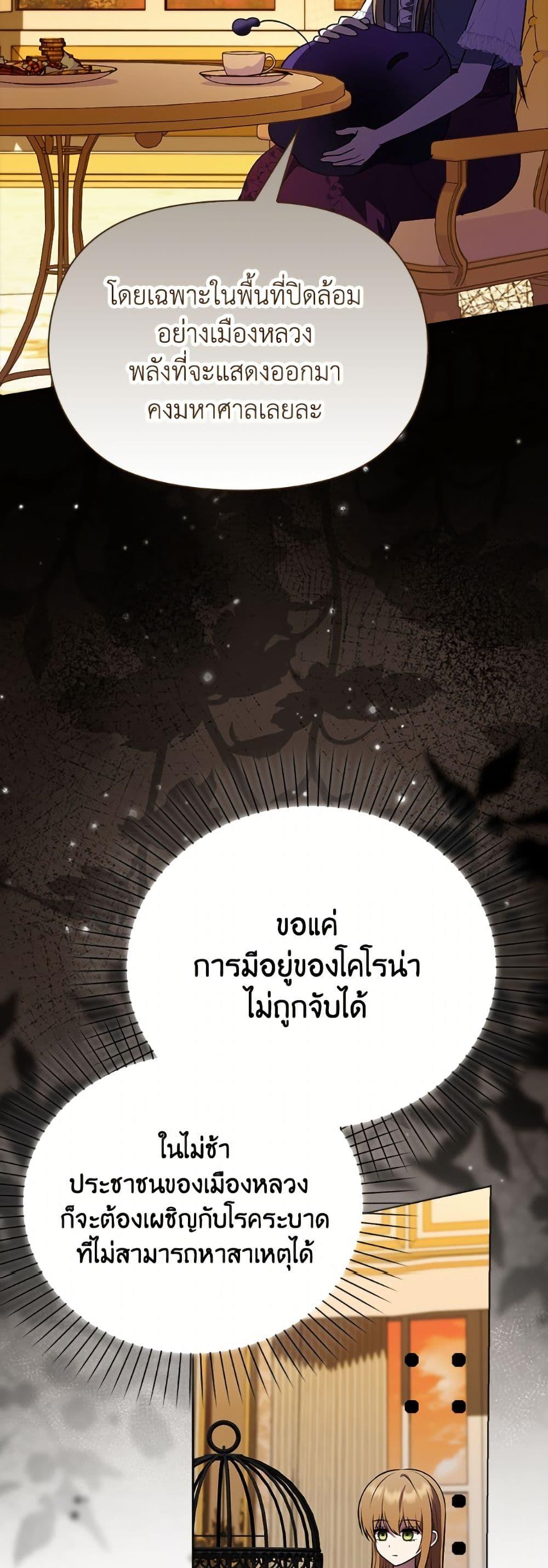 Manga-lc-com อ่านมังงะ อ่านการ์ตูน ออนไลน์ ฟรี The Gangster Baby of the Duke’s Family ตอนที่ 1 2 3 4 5 6 7 8 9 10 11 12 13 14 ฟรี ไม่มีโฆษณา Manga-lc - อ่าน มังงะ อ่าน การ์ตูน ออนไลน์ อ่านมังงะ ฟรี