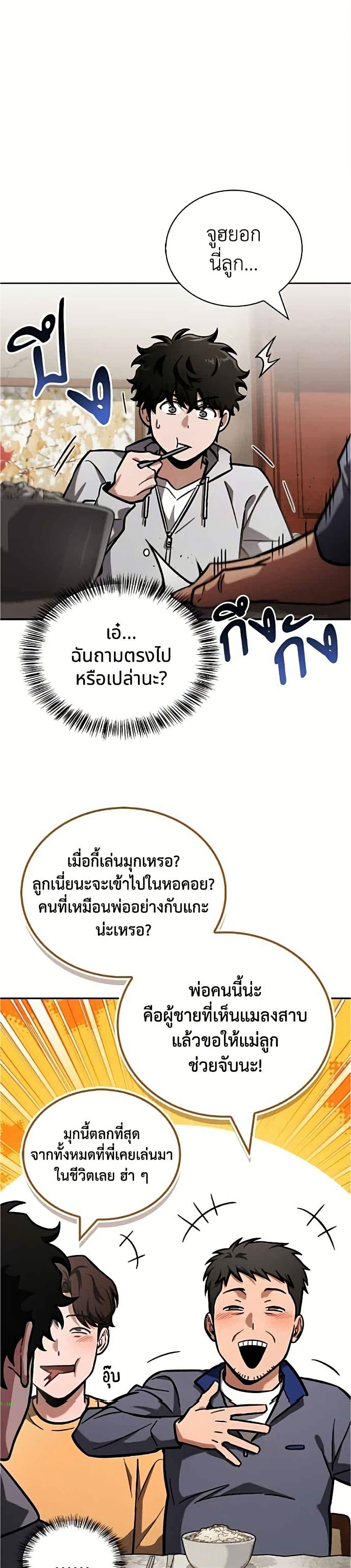 Manga-lc-com อ่านมังงะ อ่านการ์ตูน ออนไลน์ ฟรี A Wimp’s Strategy Guide to Conquer the Tower ตอนที่ 1 2 3 4 5 6 7 8 9 10 11 12 13 14 ฟรี ไม่มีโฆษณา Manga-lc - อ่าน มังงะ อ่าน การ์ตูน ออนไลน์ อ่านมังงะ ฟรี