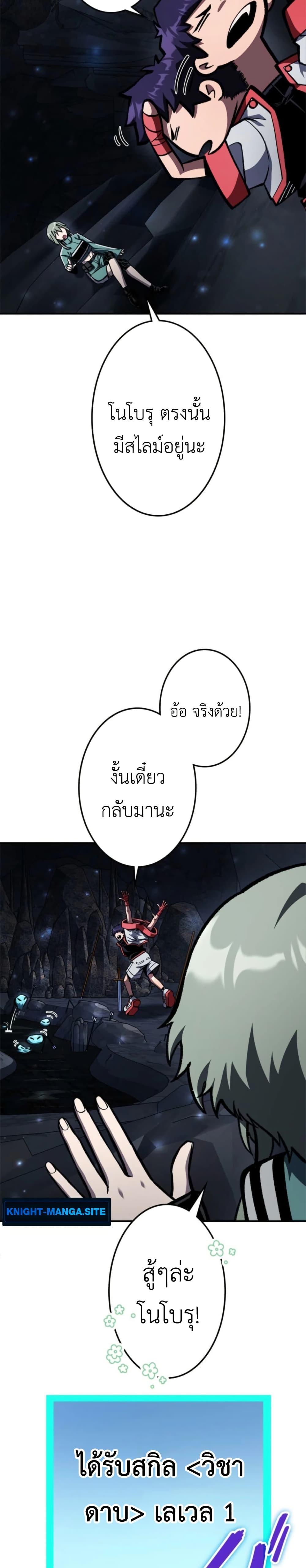 Manga-lc-com อ่านมังงะ อ่านการ์ตูน ออนไลน์ ฟรี I Became Unrivaled by Converting 10,000 Skills into a Top-Tier Skill ตอนที่ 1 2 3 4 5 6 7 8 9 10 11 12 13 14 ฟรี ไม่มีโฆษณา Manga-lc - อ่าน มังงะ อ่าน การ์ตูน ออนไลน์ อ่านมังงะ ฟรี