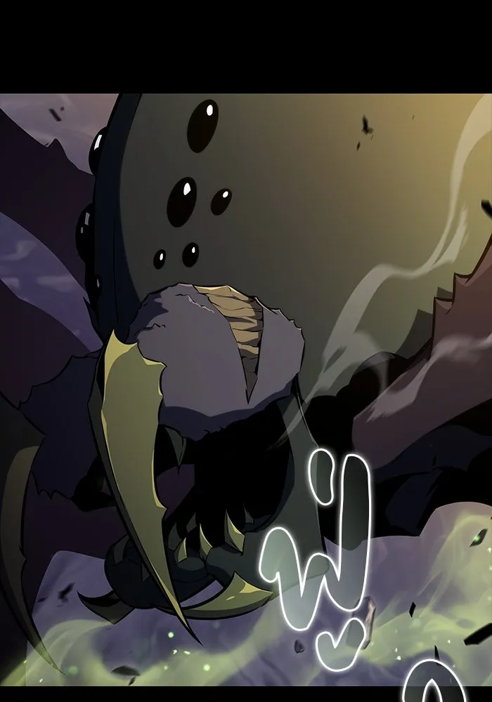 ลูกชายคนเล็กของดยุกคือมือสังหาร ตอนที่ 53 รูปที่ 25