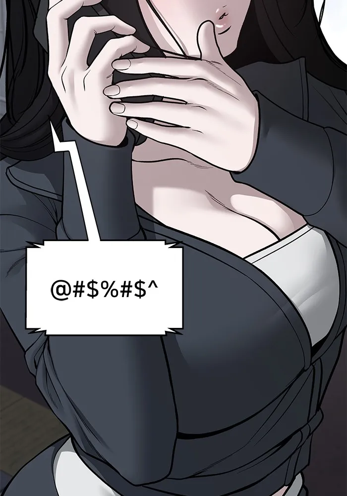 เลวฟาดเลว ตอนที่ 93 รูปที่ 115