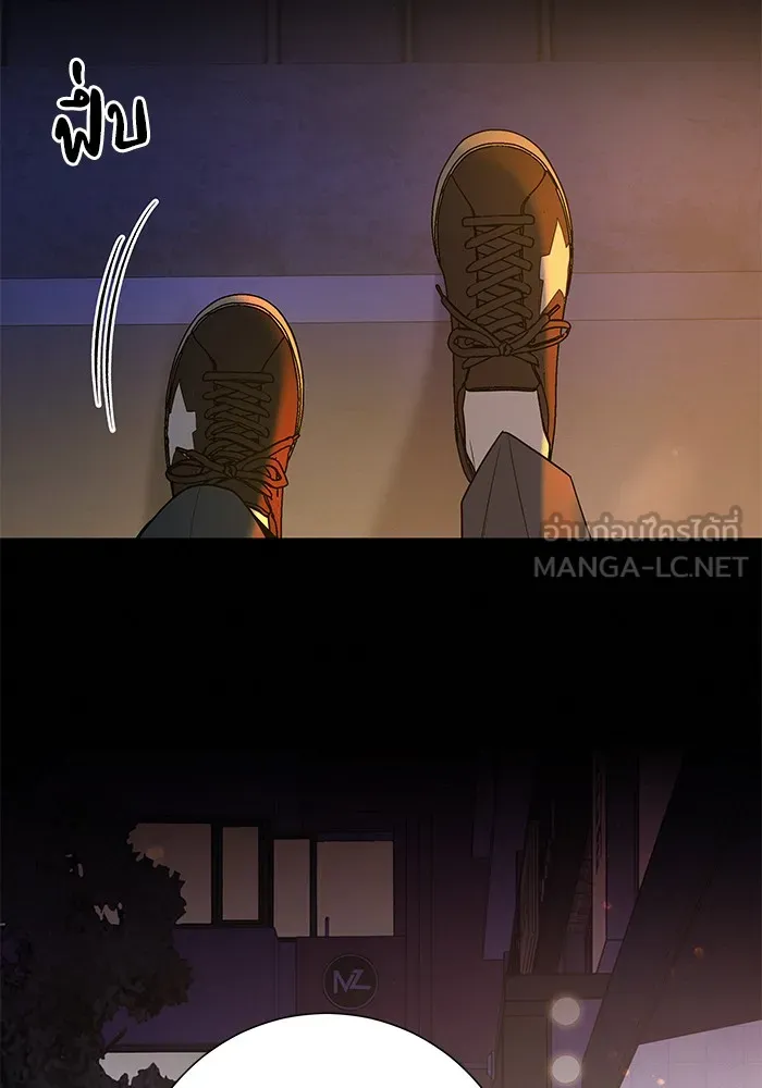 ปฏิบัติการรักวุ่นหัวใจ ตอนที่ 80 รูปที่ 66