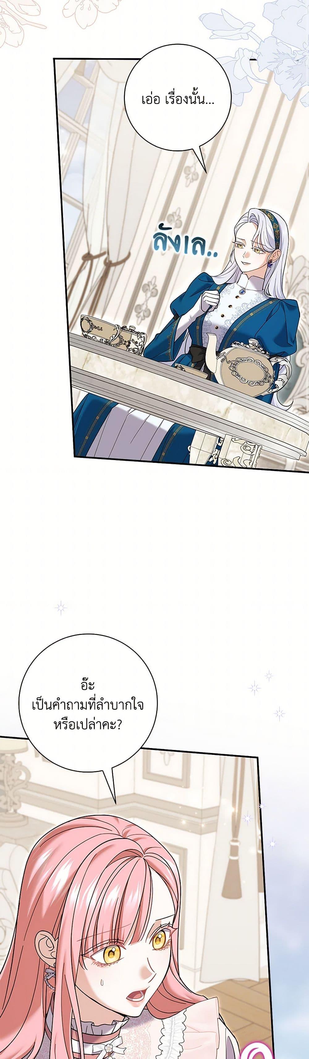 Manga-lc-com อ่านมังงะ อ่านการ์ตูน ออนไลน์ ฟรี My Dark Fiancé Is Interfering With My Flowery Path ตอนที่ 1 2 3 4 5 6 7 8 9 10 11 12 13 14 ฟรี ไม่มีโฆษณา Manga-lc - อ่าน มังงะ อ่าน การ์ตูน ออนไลน์ อ่านมังงะ ฟรี