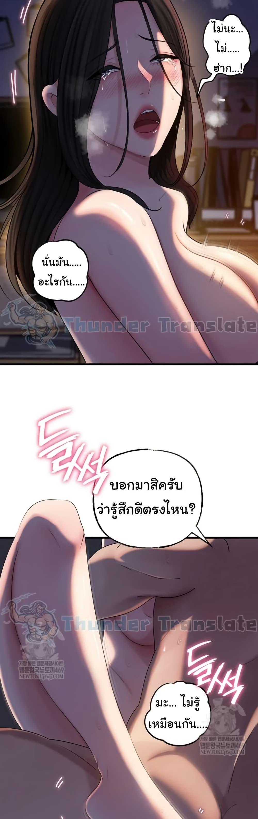 Doujin-Lc- อ่าน โดจิน มังฮวา เกาหลี ญี่ปุ่น จีน แปลไทย Not the Daughter ตอนที่ 1 2 3 4 5 6 7 8 9 10 11 12 13 14 ฟรี ไม่มีโฆษณา อ่าน โดจิน Manhwa เกาหลี ญี่ปุ่น จีน เรามีครบ คัดมาให้เน้นๆ โดจิน 18+ รับประกันความฟินโดย  Doujin Lc