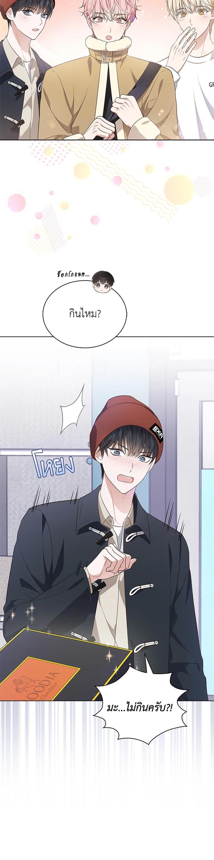 Manga-lc-com อ่านมังงะ อ่านการ์ตูน ออนไลน์ ฟรี In This Life, the Greatest Star in the Universe ตอนที่ 1 2 3 4 5 6 7 8 9 10 11 12 13 14 ฟรี ไม่มีโฆษณา Manga-lc - อ่าน มังงะ อ่าน การ์ตูน ออนไลน์ อ่านมังงะ ฟรี