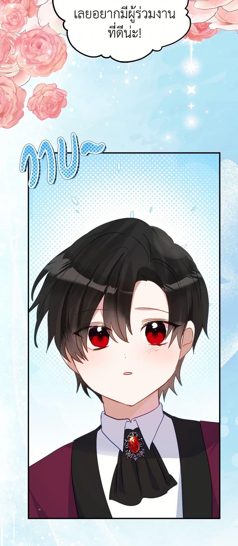 Manga-lc-com อ่านมังงะ อ่านการ์ตูน ออนไลน์ ฟรี The Doomed House’s Contract Daughter ตอนที่ 1 2 3 4 5 6 7 8 9 10 11 12 13 14 ฟรี ไม่มีโฆษณา Manga-lc - อ่าน มังงะ อ่าน การ์ตูน ออนไลน์ อ่านมังงะ ฟรี