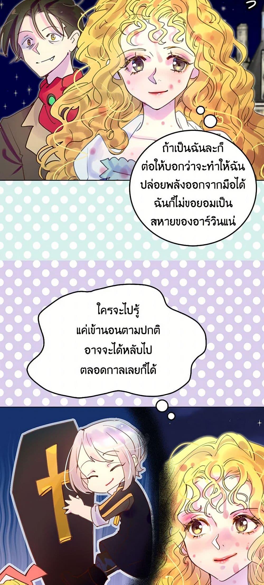 Manga-lc-com อ่านมังงะ อ่านการ์ตูน ออนไลน์ ฟรี Miss Not-So Sidekick ตอนที่ 1 2 3 4 5 6 7 8 9 10 11 12 13 14 ฟรี ไม่มีโฆษณา Manga-lc - อ่าน มังงะ อ่าน การ์ตูน ออนไลน์ อ่านมังงะ ฟรี