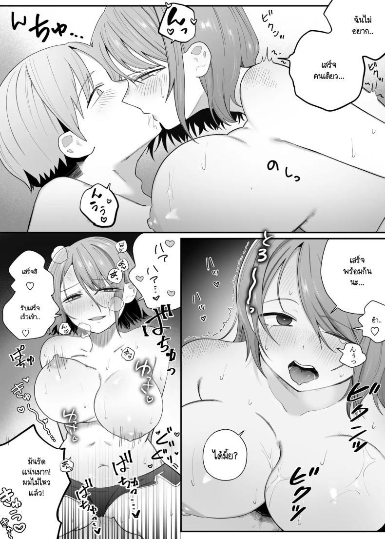 Doujin-Lc- อ่าน โดจิน มังฮวา เกาหลี ญี่ปุ่น จีน แปลไทย คนที่ไม่คิดว่าจะได้เจอ [Edamunio] Idol sotsugyō shita oshi to apuri de matchingu suru hanashi ตอนที่ 1 2 3 4 5 6 7 8 9 10 11 12 13 14 ฟรี ไม่มีโฆษณา อ่าน โดจิน Manhwa เกาหลี ญี่ปุ่น จีน เรามีครบ คัดมาให้เน้นๆ โดจิน 18+ รับประกันความฟินโดย  Doujin Lc