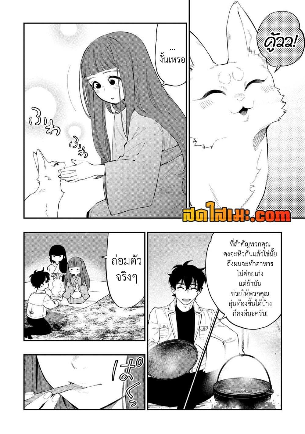 Manga-lc-com อ่านมังงะ อ่านการ์ตูน ออนไลน์ ฟรี The New Gate ตอนที่ 1 2 3 4 5 6 7 8 9 10 11 12 13 14 ฟรี ไม่มีโฆษณา Manga-lc - อ่าน มังงะ อ่าน การ์ตูน ออนไลน์ อ่านมังงะ ฟรี