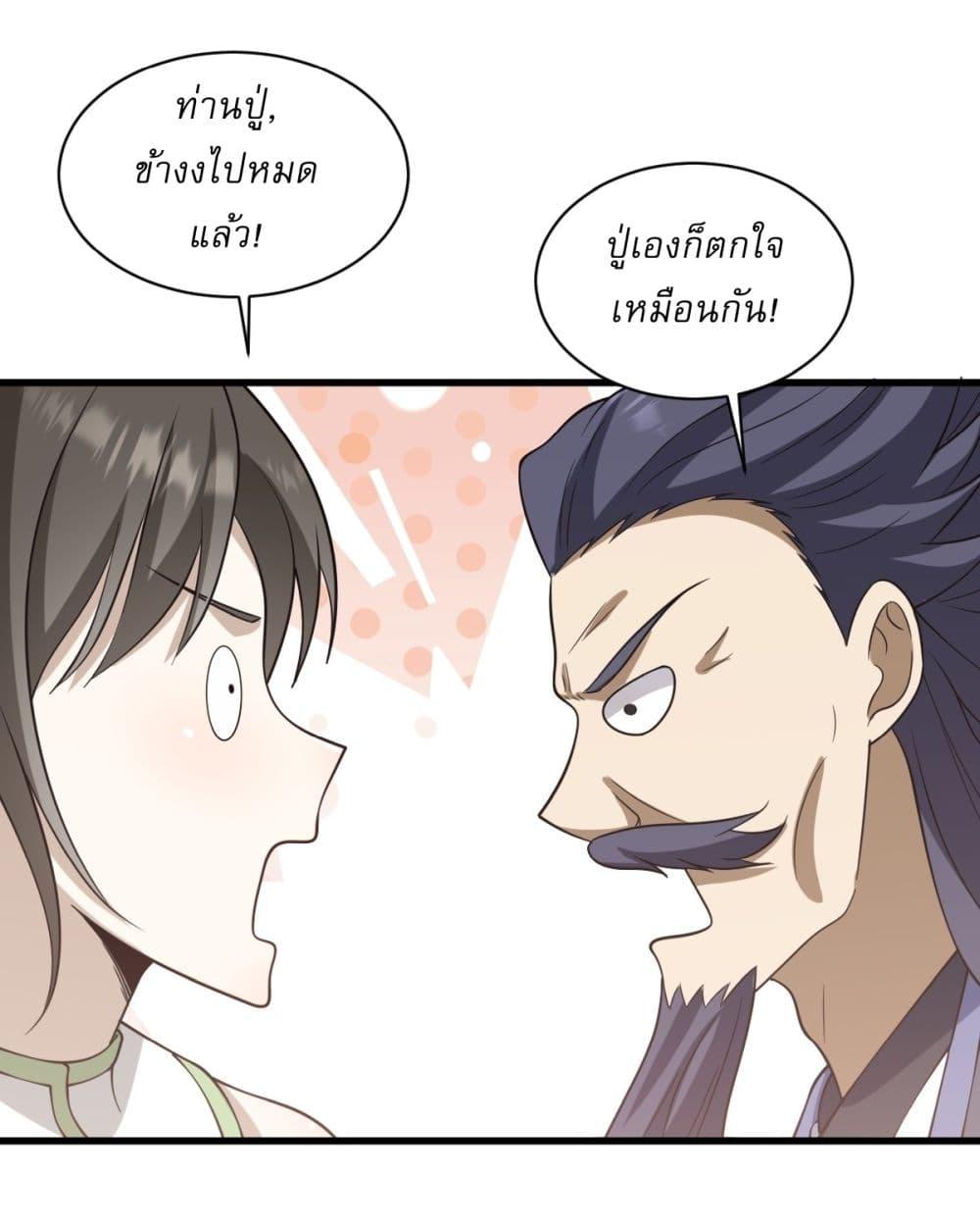 Manga-lc-com อ่านมังงะ อ่านการ์ตูน ออนไลน์ ฟรี Invincible After a Hundred Years of Seclusion ตอนที่ 1 2 3 4 5 6 7 8 9 10 11 12 13 14 ฟรี ไม่มีโฆษณา Manga-lc - อ่าน มังงะ อ่าน การ์ตูน ออนไลน์ อ่านมังงะ ฟรี