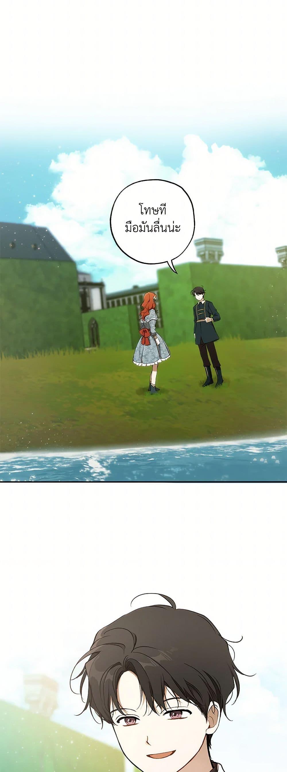 Manga-lc-com อ่านมังงะ อ่านการ์ตูน ออนไลน์ ฟรี It Was All a Mistake ตอนที่ 1 2 3 4 5 6 7 8 9 10 11 12 13 14 ฟรี ไม่มีโฆษณา Manga-lc - อ่าน มังงะ อ่าน การ์ตูน ออนไลน์ อ่านมังงะ ฟรี