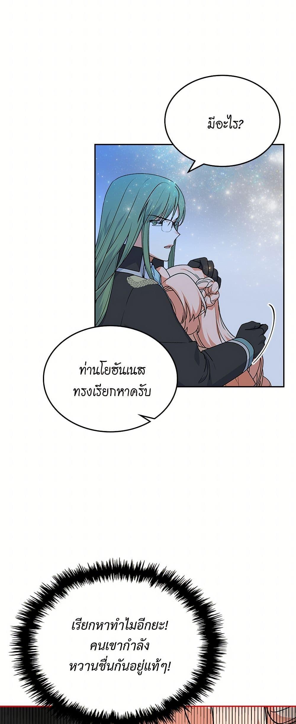 Manga-lc-com อ่านมังงะ อ่านการ์ตูน ออนไลน์ ฟรี The Antagonist’s Pet ตอนที่ 1 2 3 4 5 6 7 8 9 10 11 12 13 14 ฟรี ไม่มีโฆษณา Manga-lc - อ่าน มังงะ อ่าน การ์ตูน ออนไลน์ อ่านมังงะ ฟรี