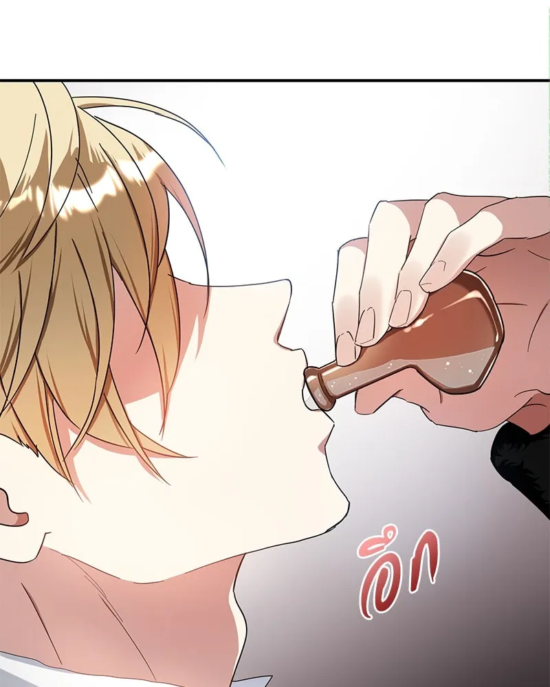 คนรักตายกลายเป็นทรราช ตอนที่ 15 รูปที่ 58