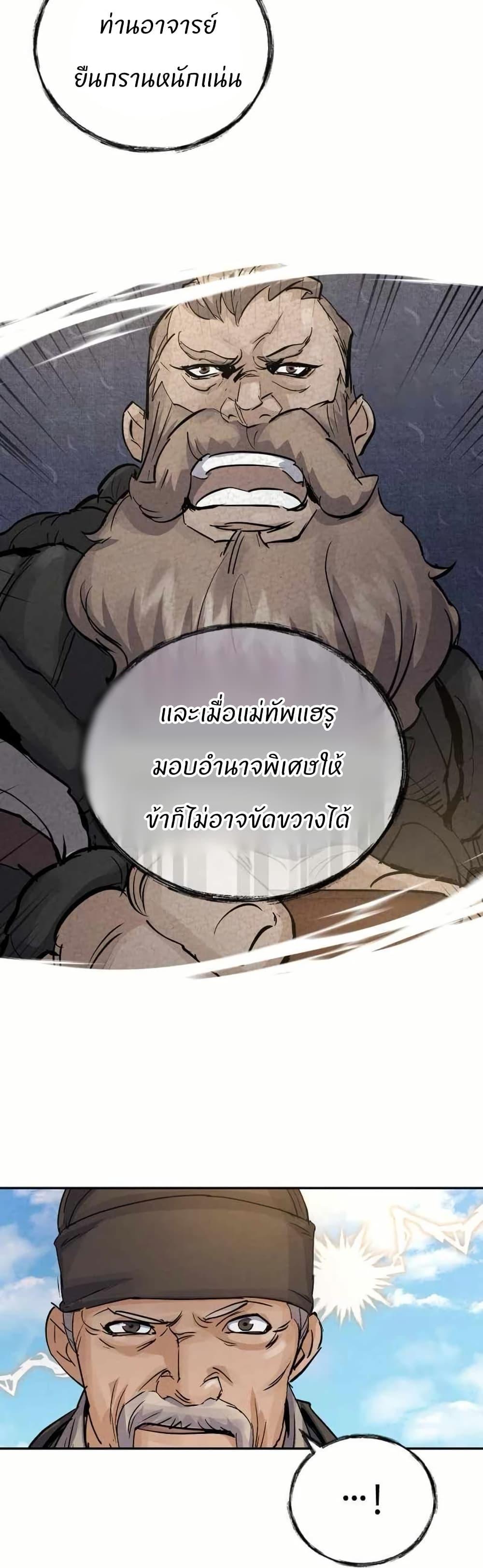 Manga-lc-com อ่านมังงะ อ่านการ์ตูน ออนไลน์ ฟรี Record of a New Goguryeo ตอนที่ 1 2 3 4 5 6 7 8 9 10 11 12 13 14 ฟรี ไม่มีโฆษณา Manga-lc - อ่าน มังงะ อ่าน การ์ตูน ออนไลน์ อ่านมังงะ ฟรี