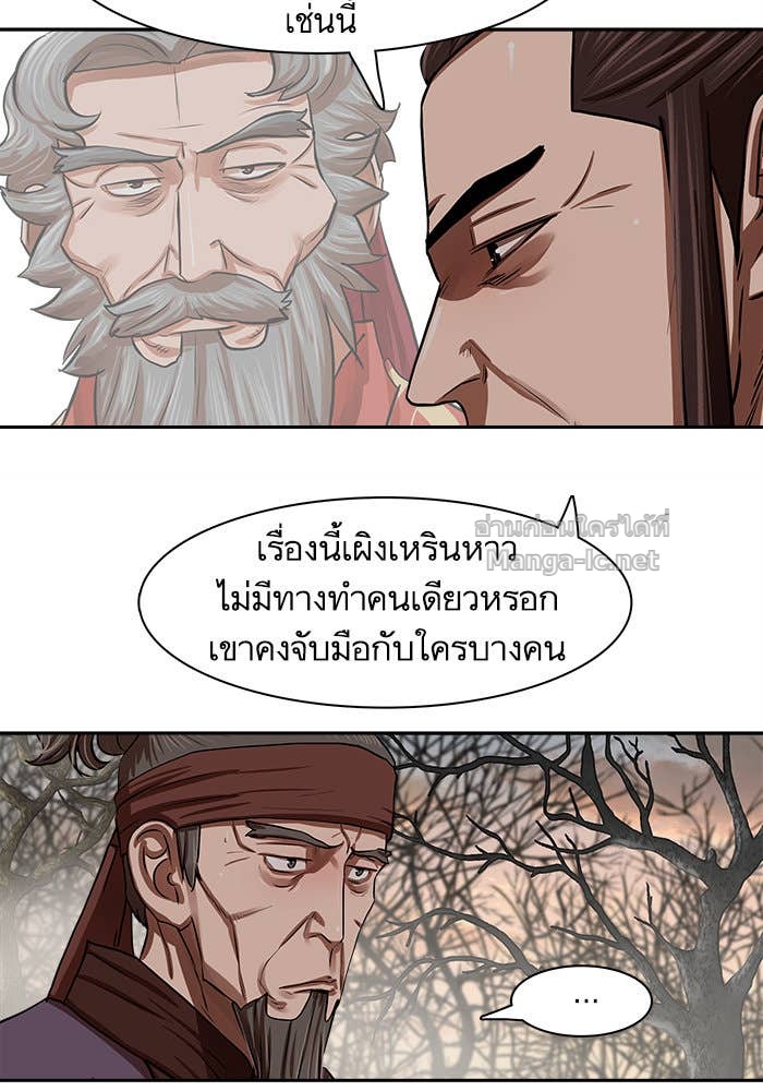 Doujin-Lc- อ่าน โดจิน มังฮวา เกาหลี ญี่ปุ่น จีน แปลไทย องครักษ์แห่งอัครสกุลจาง ตอนที่ 1 2 3 4 5 6 7 8 9 10 11 12 13 14 ฟรี ไม่มีโฆษณา อ่าน โดจิน Manhwa เกาหลี ญี่ปุ่น จีน เรามีครบ คัดมาให้เน้นๆ โดจิน 18+ รับประกันความฟินโดย Doujin Lc