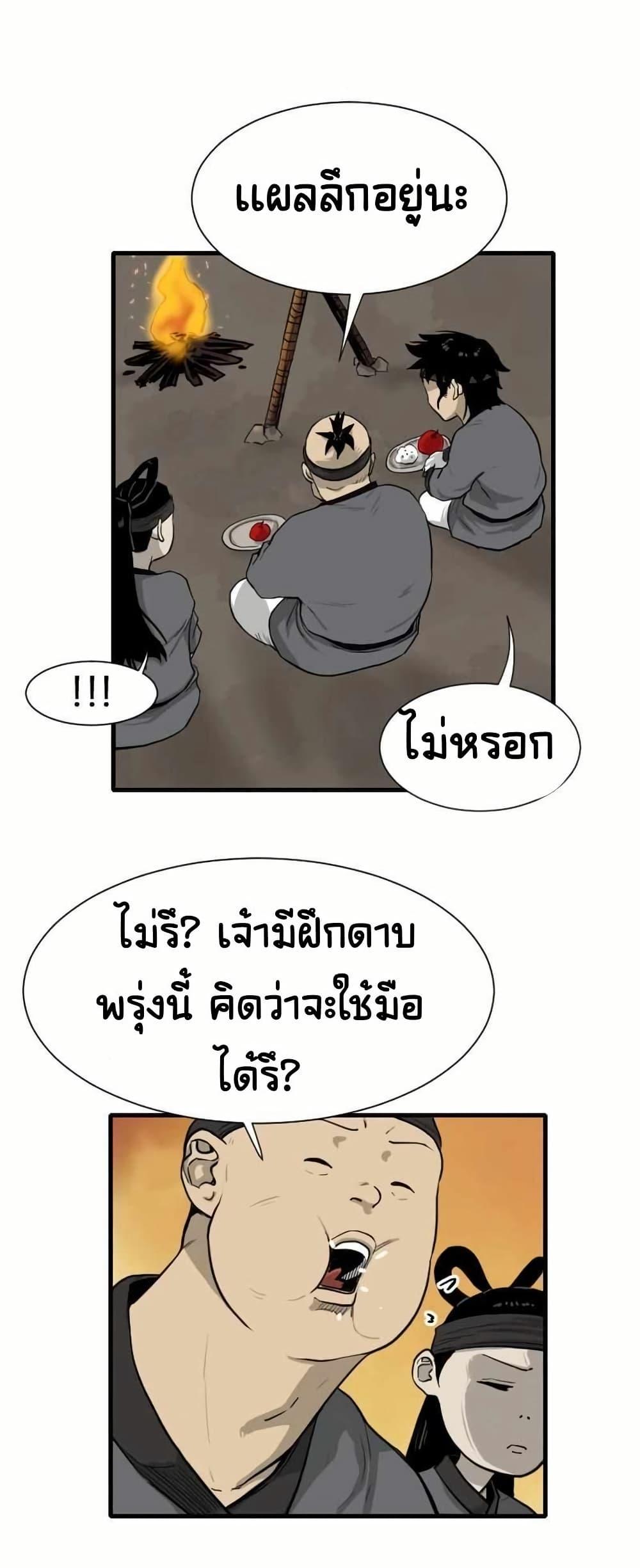 Manga-lc-com อ่านมังงะ อ่านการ์ตูน ออนไลน์ ฟรี The Demonic Warrior ตอนที่ 1 2 3 4 5 6 7 8 9 10 11 12 13 14 ฟรี ไม่มีโฆษณา Manga-lc - อ่าน มังงะ อ่าน การ์ตูน ออนไลน์ อ่านมังงะ ฟรี