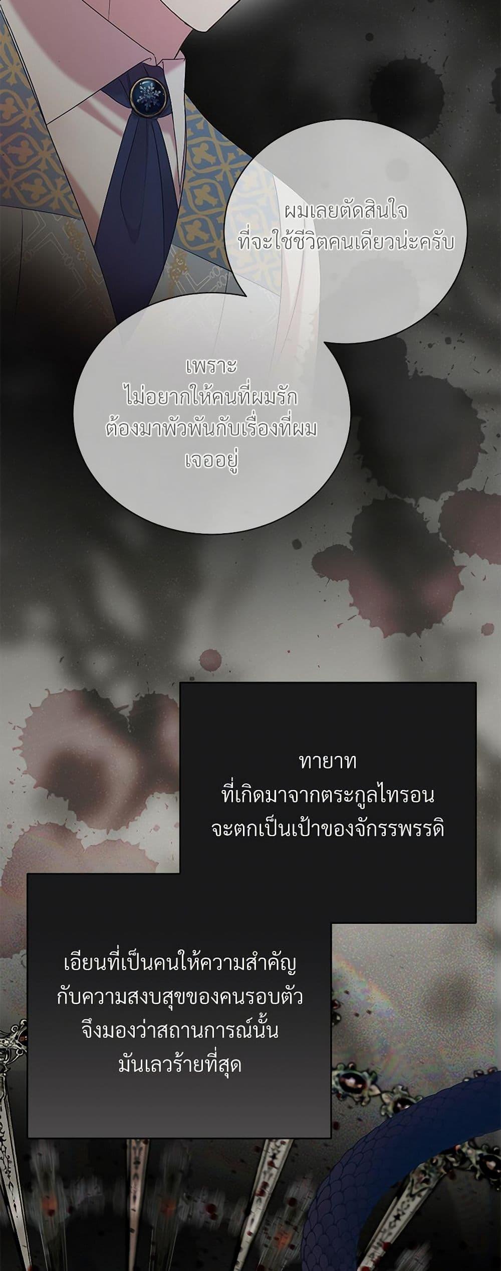 Manga-lc-com อ่านมังงะ อ่านการ์ตูน ออนไลน์ ฟรี I Can’t Keep Up With My Stallion Duke ตอนที่ 1 2 3 4 5 6 7 8 9 10 11 12 13 14 ฟรี ไม่มีโฆษณา Manga-lc - อ่าน มังงะ อ่าน การ์ตูน ออนไลน์ อ่านมังงะ ฟรี