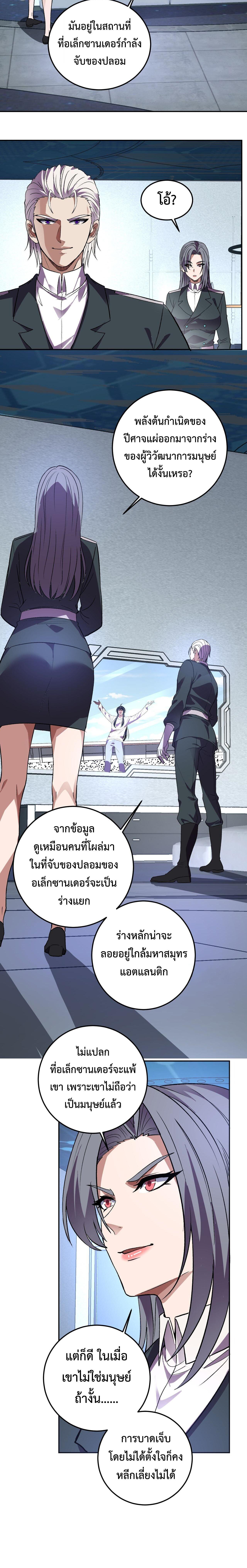 Manga-lc-com อ่านมังงะ อ่านการ์ตูน ออนไลน์ ฟรี Demon God of Apocalyptic Behemoth ตอนที่ 1 2 3 4 5 6 7 8 9 10 11 12 13 14 ฟรี ไม่มีโฆษณา Manga-lc - อ่าน มังงะ อ่าน การ์ตูน ออนไลน์ อ่านมังงะ ฟรี