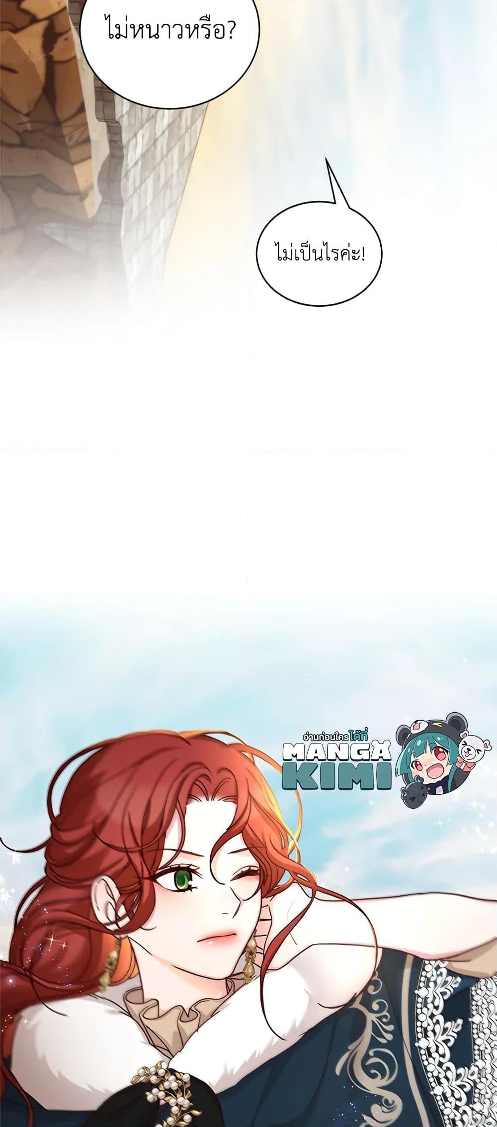 Manga-lc-com อ่านมังงะ อ่านการ์ตูน ออนไลน์ ฟรี I’ll Just Live On As A Villainess ตอนที่ 1 2 3 4 5 6 7 8 9 10 11 12 13 14 ฟรี ไม่มีโฆษณา Manga-lc - อ่าน มังงะ อ่าน การ์ตูน ออนไลน์ อ่านมังงะ ฟรี