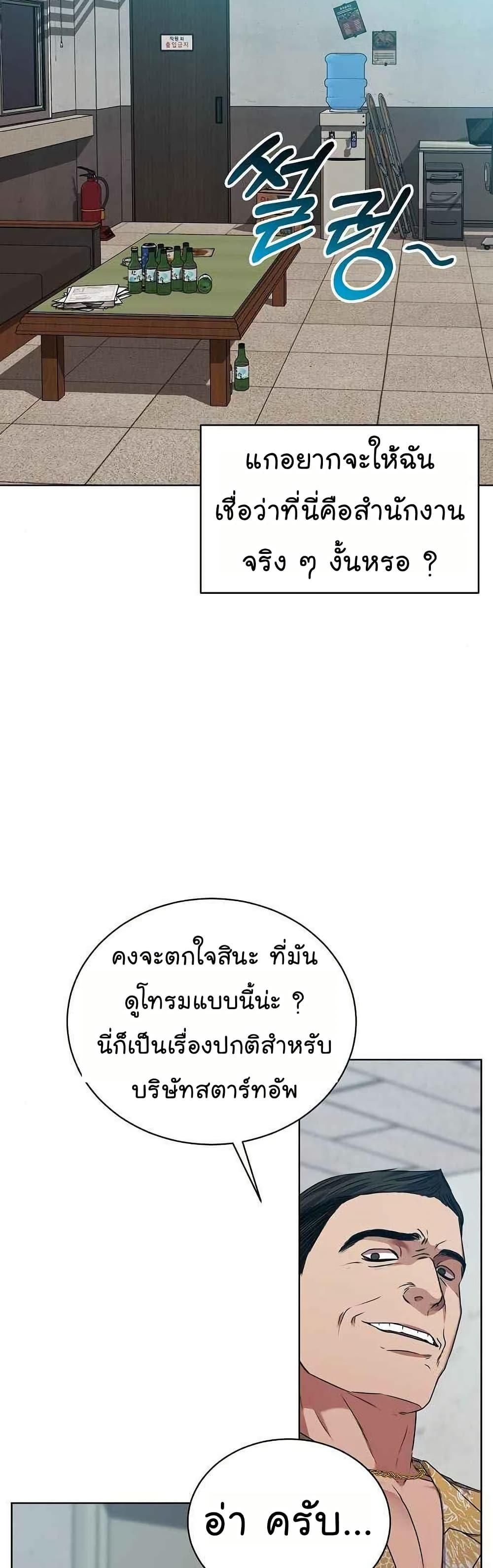 Manga-lc-com อ่านมังงะ อ่านการ์ตูน ออนไลน์ ฟรี National Tax Service Thug ตอนที่ 1 2 3 4 5 6 7 8 9 10 11 12 13 14 ฟรี ไม่มีโฆษณา Manga-lc - อ่าน มังงะ อ่าน การ์ตูน ออนไลน์ อ่านมังงะ ฟรี