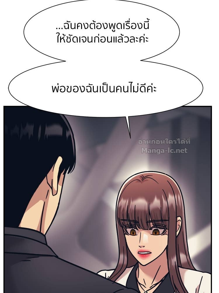 Doujin-Lc- อ่าน โดจิน มังฮวา เกาหลี ญี่ปุ่น จีน แปลไทย โคตรแกร่ง ตอนที่ 1 2 3 4 5 6 7 8 9 10 11 12 13 14 ฟรี ไม่มีโฆษณา อ่าน โดจิน Manhwa เกาหลี ญี่ปุ่น จีน เรามีครบ คัดมาให้เน้นๆ โดจิน 18+ รับประกันความฟินโดย Doujin Lc