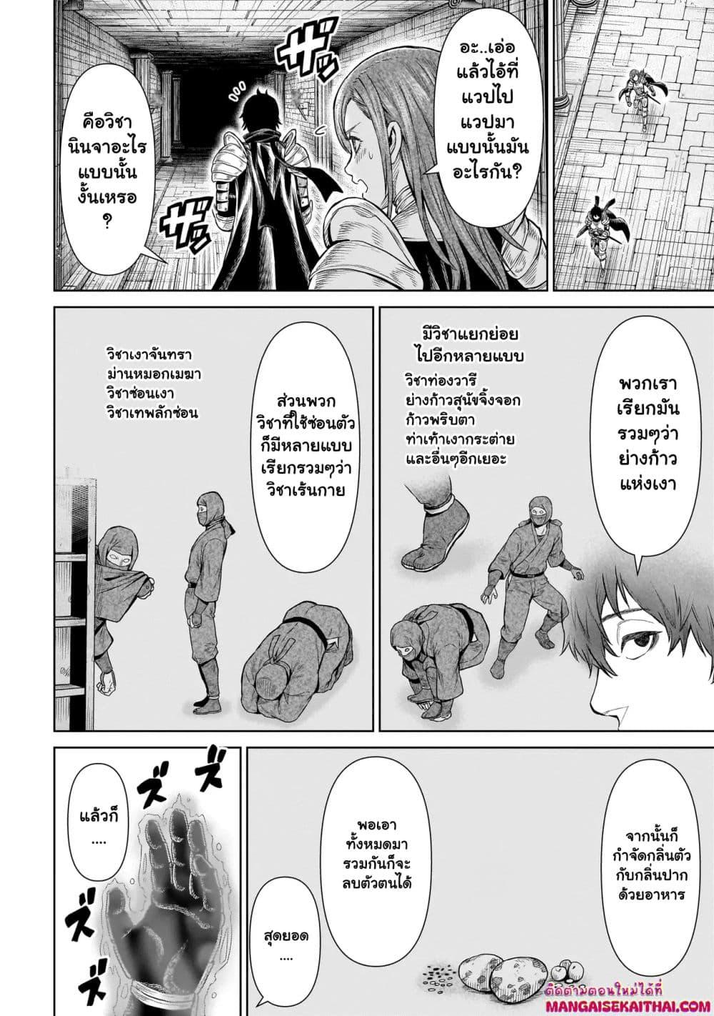 Manga-lc-com อ่านมังงะ อ่านการ์ตูน ออนไลน์ ฟรี Ninja no Kishi ตอนที่ 1 2 3 4 5 6 7 8 9 10 11 12 13 14 ฟรี ไม่มีโฆษณา Manga-lc - อ่าน มังงะ อ่าน การ์ตูน ออนไลน์ อ่านมังงะ ฟรี