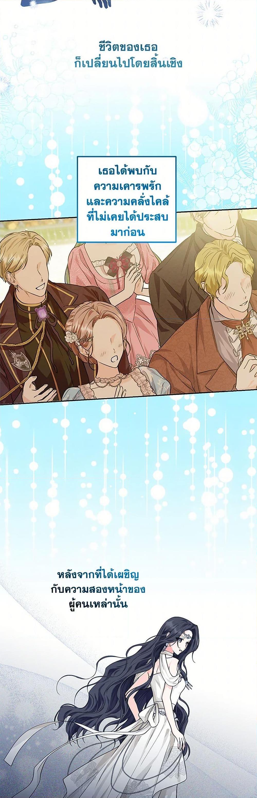 Manga-lc-com อ่านมังงะ อ่านการ์ตูน ออนไลน์ ฟรี The Closet Fan Princess ตอนที่ 1 2 3 4 5 6 7 8 9 10 11 12 13 14 ฟรี ไม่มีโฆษณา Manga-lc - อ่าน มังงะ อ่าน การ์ตูน ออนไลน์ อ่านมังงะ ฟรี