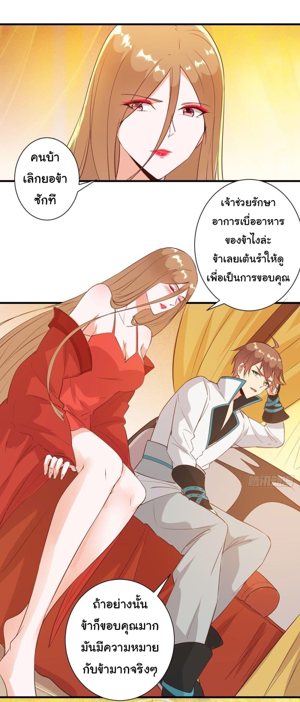 Manga-lc-com อ่านมังงะ อ่านการ์ตูน ออนไลน์ ฟรี My Journey To The West ตอนที่ 1 2 3 4 5 6 7 8 9 10 11 12 13 14 ฟรี ไม่มีโฆษณา Manga-lc - อ่าน มังงะ อ่าน การ์ตูน ออนไลน์ อ่านมังงะ ฟรี