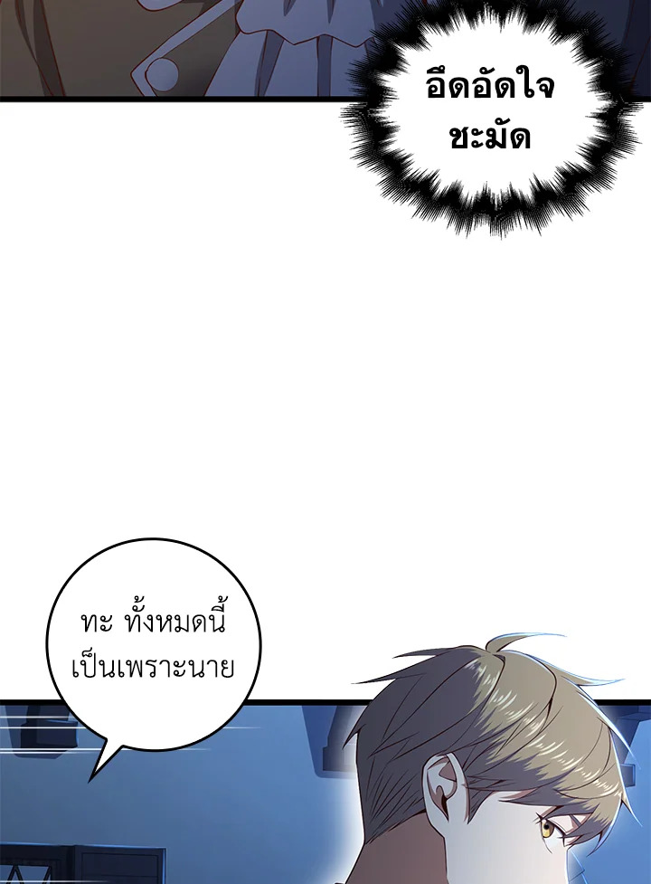 Manga-lc-com อ่านมังงะ อ่านการ์ตูน ออนไลน์ ฟรี The Lord of Coins ตอนที่ 1 2 3 4 5 6 7 8 9 10 11 12 13 14 ฟรี ไม่มีโฆษณา Manga-lc - อ่าน มังงะ อ่าน การ์ตูน ออนไลน์ อ่านมังงะ ฟรี