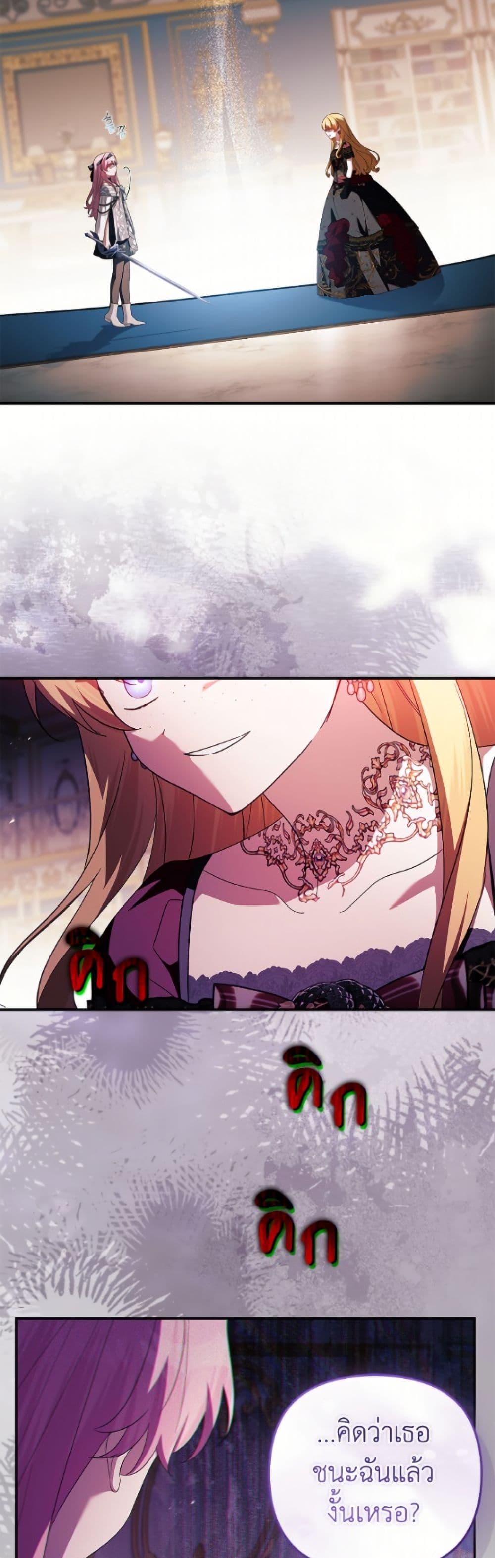 Manga-lc-com อ่านมังงะ อ่านการ์ตูน ออนไลน์ ฟรี The Youngest Daughter of the Villainous Duke ตอนที่ 1 2 3 4 5 6 7 8 9 10 11 12 13 14 ฟรี ไม่มีโฆษณา Manga-lc - อ่าน มังงะ อ่าน การ์ตูน ออนไลน์ อ่านมังงะ ฟรี