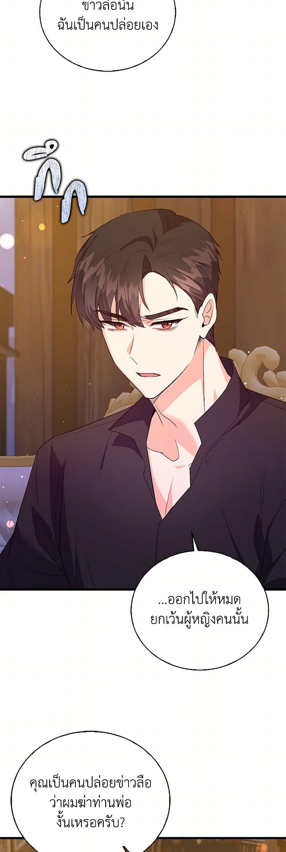 Manga-lc-com อ่านมังงะ อ่านการ์ตูน ออนไลน์ ฟรี Only Realized After Losing You ตอนที่ 1 2 3 4 5 6 7 8 9 10 11 12 13 14 ฟรี ไม่มีโฆษณา Manga-lc - อ่าน มังงะ อ่าน การ์ตูน ออนไลน์ อ่านมังงะ ฟรี