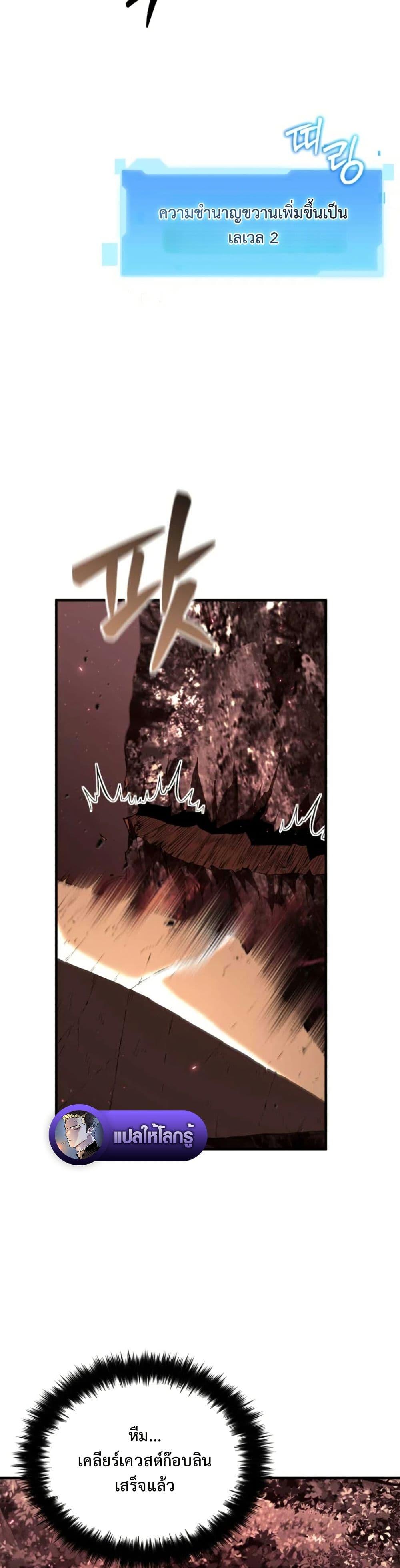 Manga-lc-com อ่านมังงะ อ่านการ์ตูน ออนไลน์ ฟรี The Return of the Unrivaled Genius Ranker ตอนที่ 1 2 3 4 5 6 7 8 9 10 11 12 13 14 ฟรี ไม่มีโฆษณา Manga-lc - อ่าน มังงะ อ่าน การ์ตูน ออนไลน์ อ่านมังงะ ฟรี