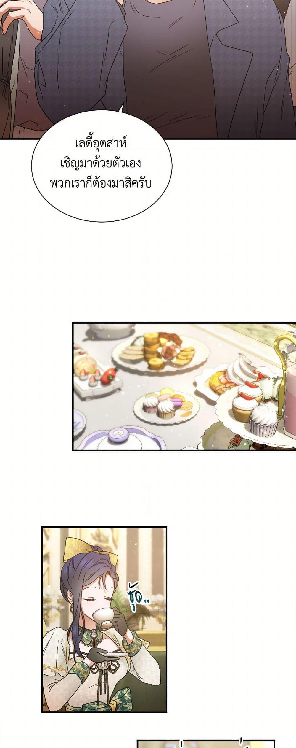 Manga-lc-com อ่านมังงะ อ่านการ์ตูน ออนไลน์ ฟรี Lady Baby ตอนที่ 1 2 3 4 5 6 7 8 9 10 11 12 13 14 ฟรี ไม่มีโฆษณา Manga-lc - อ่าน มังงะ อ่าน การ์ตูน ออนไลน์ อ่านมังงะ ฟรี