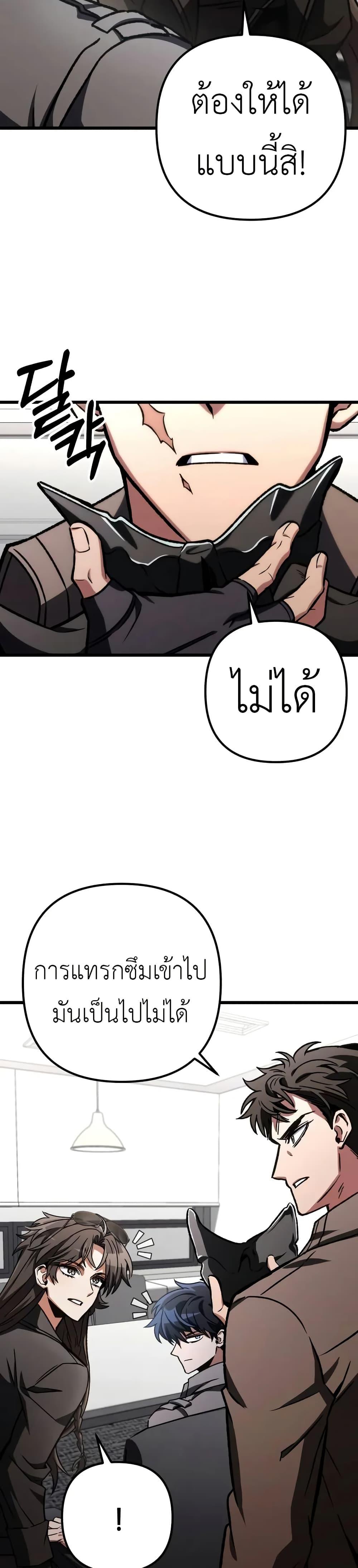 Manga-lc-com อ่านมังงะ อ่านการ์ตูน ออนไลน์ ฟรี The Genius Assassin Who Takes it All ตอนที่ 1 2 3 4 5 6 7 8 9 10 11 12 13 14 ฟรี ไม่มีโฆษณา Manga-lc - อ่าน มังงะ อ่าน การ์ตูน ออนไลน์ อ่านมังงะ ฟรี