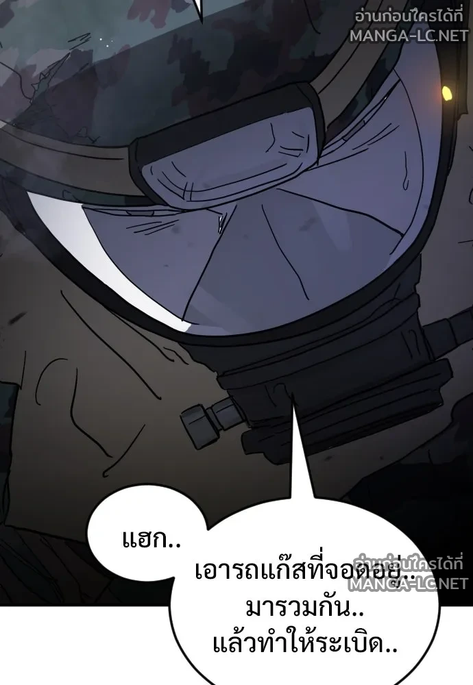 Manga-lc-com อ่านมังงะ อ่านการ์ตูน ออนไลน์ ฟรี วันดีคืนดี โซลก็ ตอนที่ 1 2 3 4 5 6 7 8 9 10 11 12 13 14 ฟรี ไม่มีโฆษณา Manga-lc - อ่าน มังงะ อ่าน การ์ตูน ออนไลน์ อ่านมังงะ ฟรี