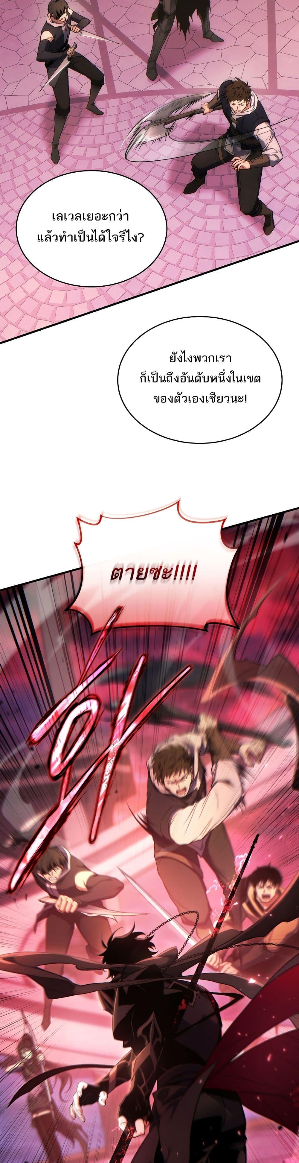 Manga-lc-com อ่านมังงะ อ่านการ์ตูน ออนไลน์ ฟรี The 100th Regression of the Max-Level Player ตอนที่ 1 2 3 4 5 6 7 8 9 10 11 12 13 14 ฟรี ไม่มีโฆษณา Manga-lc - อ่าน มังงะ อ่าน การ์ตูน ออนไลน์ อ่านมังงะ ฟรี