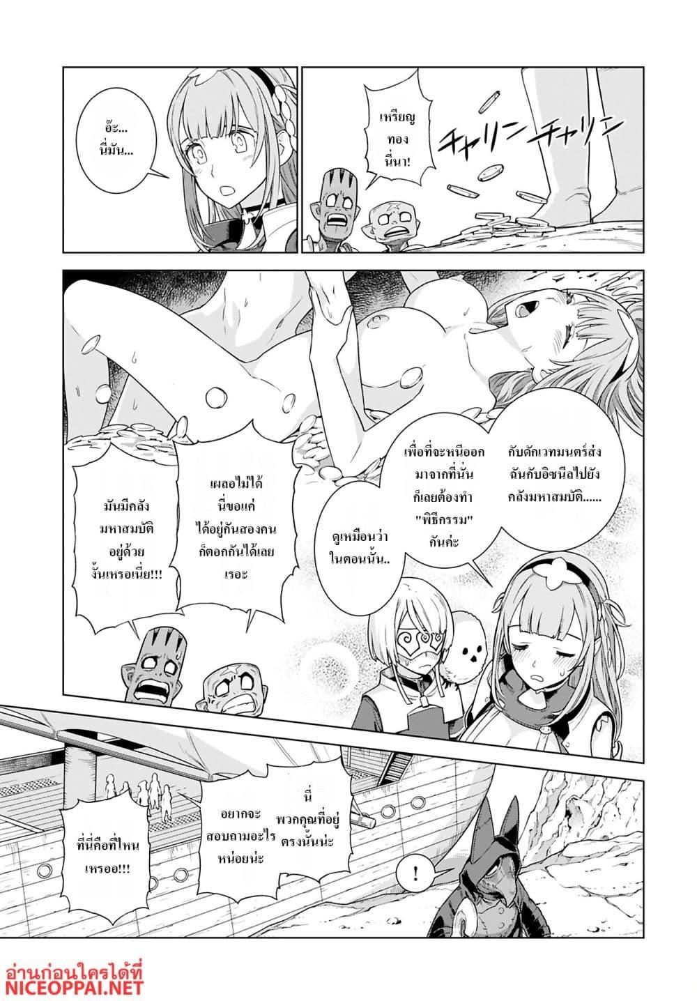 Manga-lc-com อ่านมังงะ อ่านการ์ตูน ออนไลน์ ฟรี Megami no Kago wo Ukeshi Mama no Saga ตอนที่ 1 2 3 4 5 6 7 8 9 10 11 12 13 14 ฟรี ไม่มีโฆษณา Manga-lc - อ่าน มังงะ อ่าน การ์ตูน ออนไลน์ อ่านมังงะ ฟรี