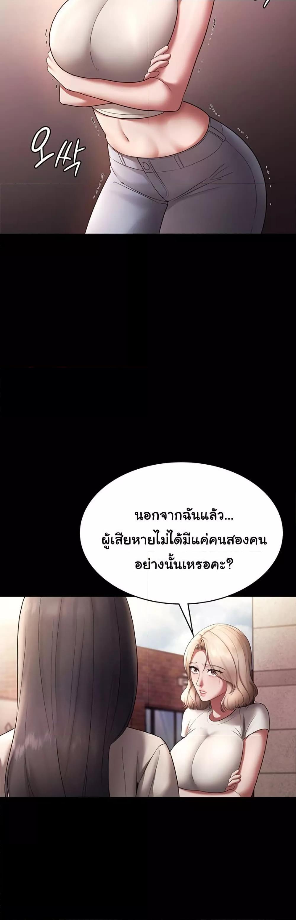 Doujin-Lc- อ่าน โดจิน มังฮวา เกาหลี ญี่ปุ่น จีน แปลไทย The Chairman’s Wife ตอนที่ 1 2 3 4 5 6 7 8 9 10 11 12 13 14 ฟรี ไม่มีโฆษณา อ่าน โดจิน Manhwa เกาหลี ญี่ปุ่น จีน เรามีครบ คัดมาให้เน้นๆ โดจิน 18+ รับประกันความฟินโดย  Doujin Lc