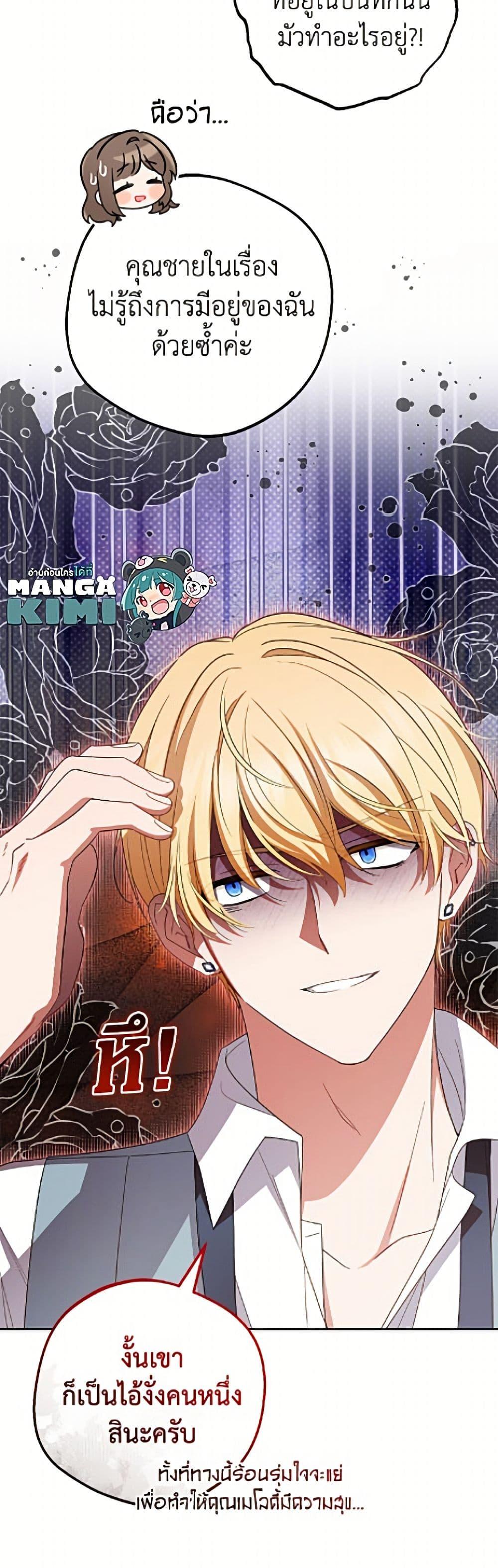 Manga-lc-com อ่านมังงะ อ่านการ์ตูน ออนไลน์ ฟรี The Villainess Is Shy In Receiving Love ตอนที่ 1 2 3 4 5 6 7 8 9 10 11 12 13 14 ฟรี ไม่มีโฆษณา Manga-lc - อ่าน มังงะ อ่าน การ์ตูน ออนไลน์ อ่านมังงะ ฟรี