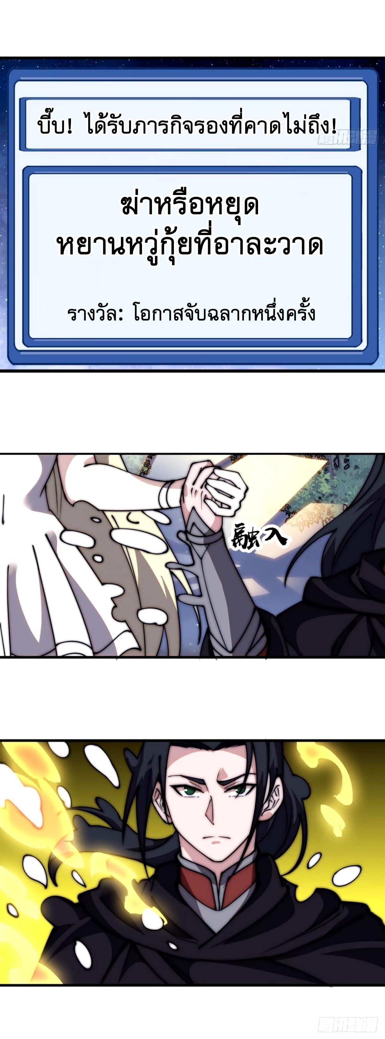 Manga-lc-com อ่านมังงะ อ่านการ์ตูน ออนไลน์ ฟรี It Starts With A Mountain ตอนที่ 1 2 3 4 5 6 7 8 9 10 11 12 13 14 ฟรี ไม่มีโฆษณา Manga-lc - อ่าน มังงะ อ่าน การ์ตูน ออนไลน์ อ่านมังงะ ฟรี