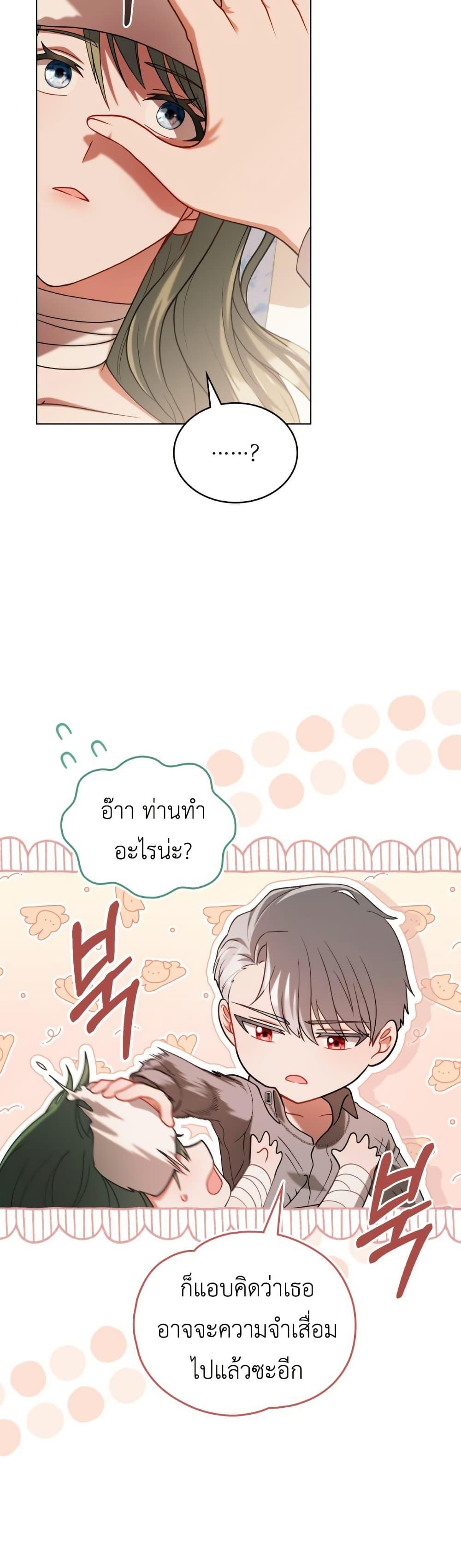 Manga-lc-com อ่านมังงะ อ่านการ์ตูน ออนไลน์ ฟรี The Tragedy of a Villainess ตอนที่ 1 2 3 4 5 6 7 8 9 10 11 12 13 14 ฟรี ไม่มีโฆษณา Manga-lc - อ่าน มังงะ อ่าน การ์ตูน ออนไลน์ อ่านมังงะ ฟรี