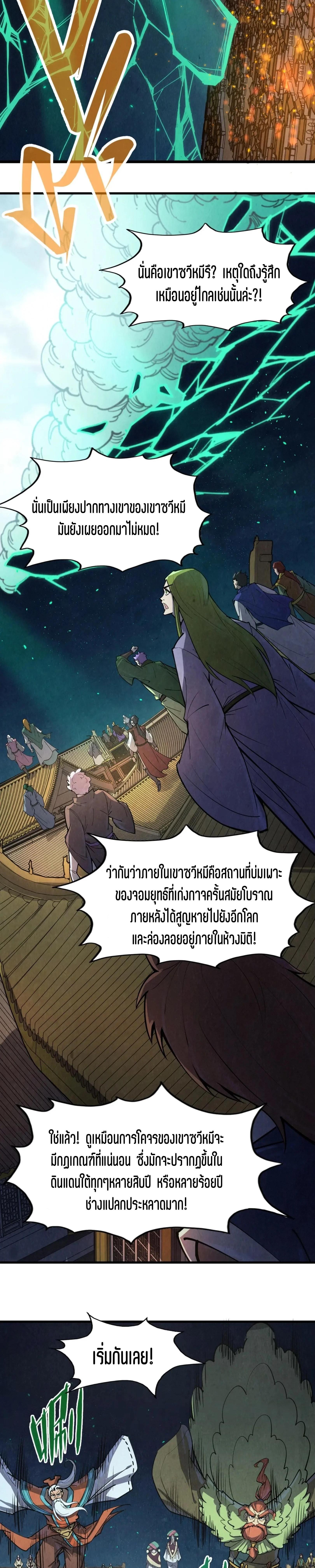 Manga-lc-com อ่านมังงะ อ่านการ์ตูน ออนไลน์ ฟรี The Eternal Supreme ตอนที่ 1 2 3 4 5 6 7 8 9 10 11 12 13 14 ฟรี ไม่มีโฆษณา Manga-lc - อ่าน มังงะ อ่าน การ์ตูน ออนไลน์ อ่านมังงะ ฟรี