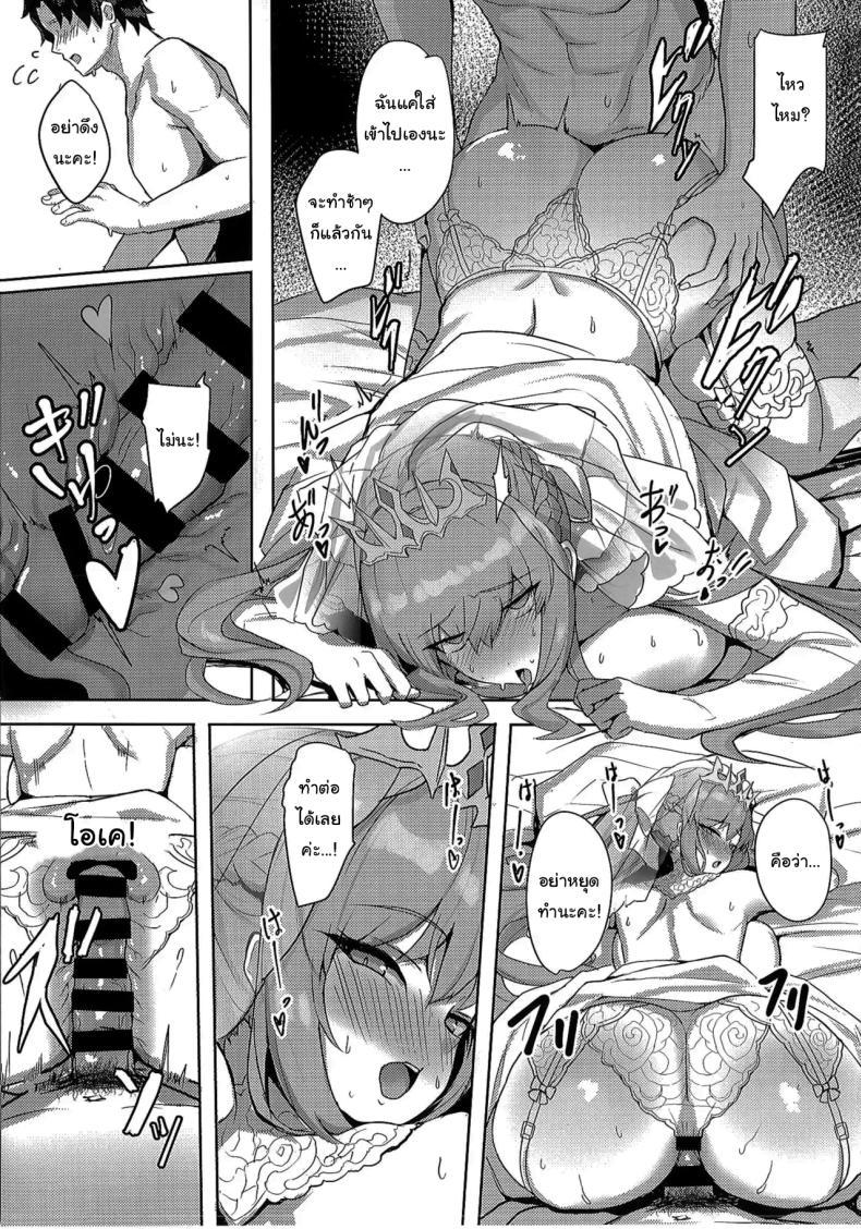 Doujin-Lc- อ่าน โดจิน มังฮวา เกาหลี ญี่ปุ่น จีน แปลไทย คืนฮันนีมูนของเรา (C104) [Yurutto Pocket (Untue)] Seisai Renai Ryouiki Lovelon le Fae + Morgan Soushuuhen (Fate Grand Order) ตอนที่ 1 2 3 4 5 6 7 8 9 10 11 12 13 14 ฟรี ไม่มีโฆษณา อ่าน โดจิน Manhwa เกาหลี ญี่ปุ่น จีน เรามีครบ คัดมาให้เน้นๆ โดจิน 18+ รับประกันความฟินโดย  Doujin Lc