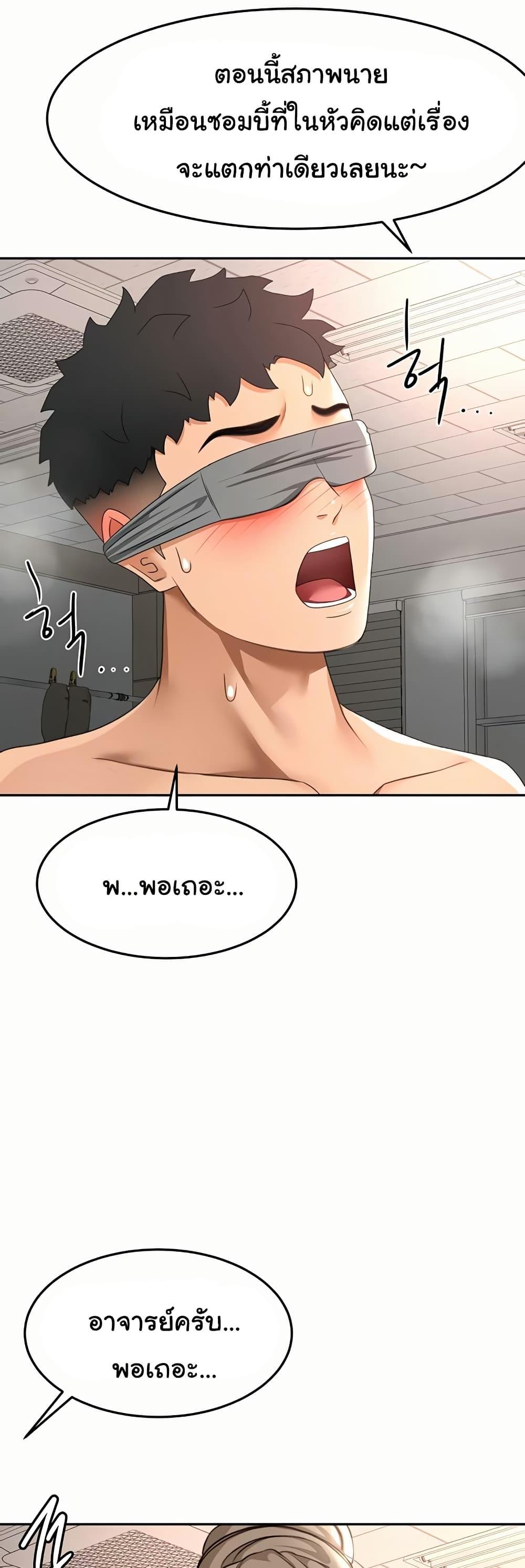 Doujin-Lc- อ่าน โดจิน มังฮวา เกาหลี ญี่ปุ่น จีน แปลไทย Rooftop Sex King ตอนที่ 1 2 3 4 5 6 7 8 9 10 11 12 13 14 ฟรี ไม่มีโฆษณา อ่าน โดจิน Manhwa เกาหลี ญี่ปุ่น จีน เรามีครบ คัดมาให้เน้นๆ โดจิน 18+ รับประกันความฟินโดย  Doujin Lc