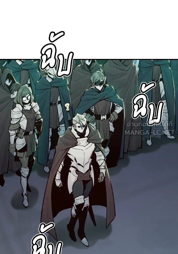 The Lone Necromancer ตอนที่ 47 รูปที่ 3