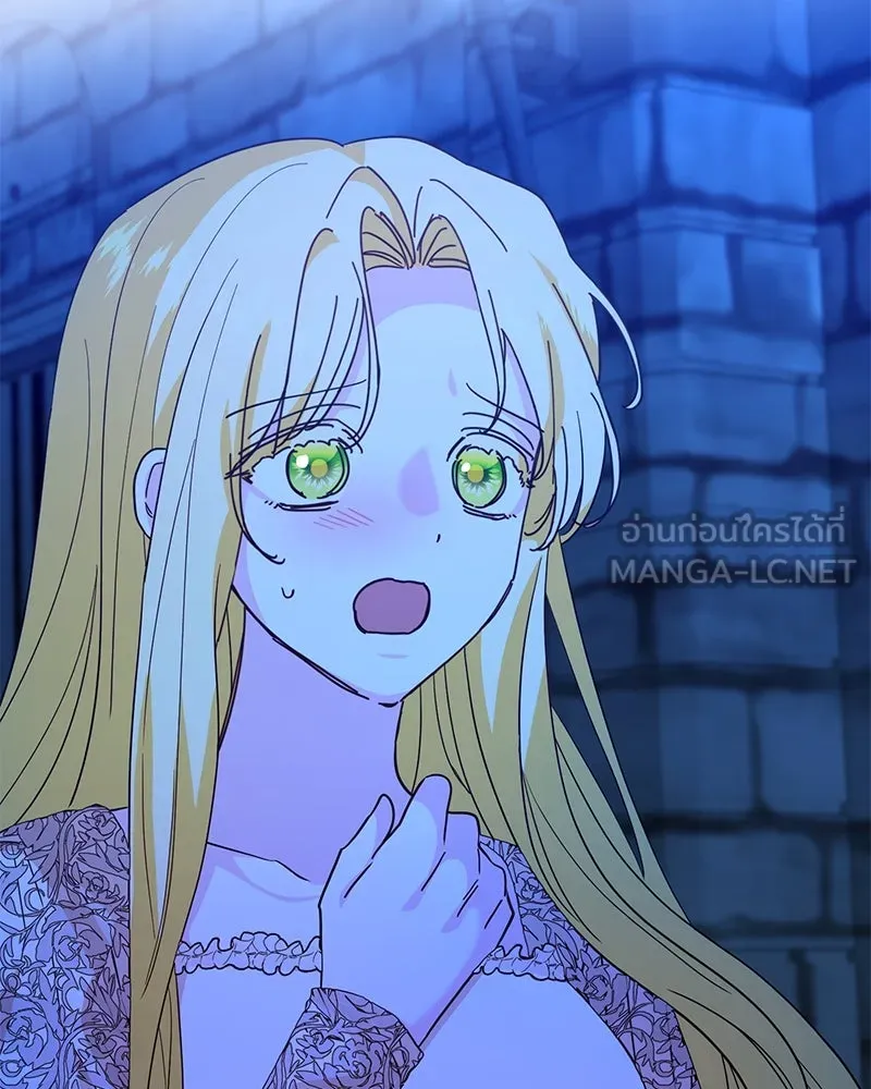 อนาคตพบรัก ตอนที่ 48 รูปที่ 111